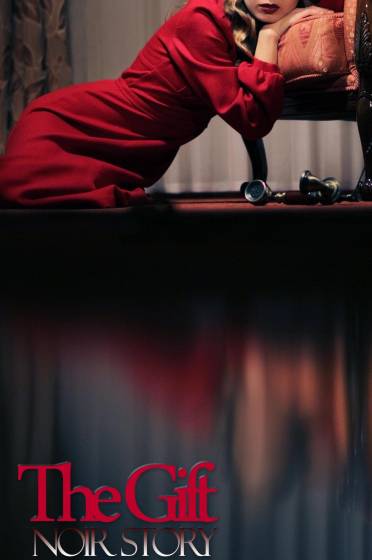 The Gift